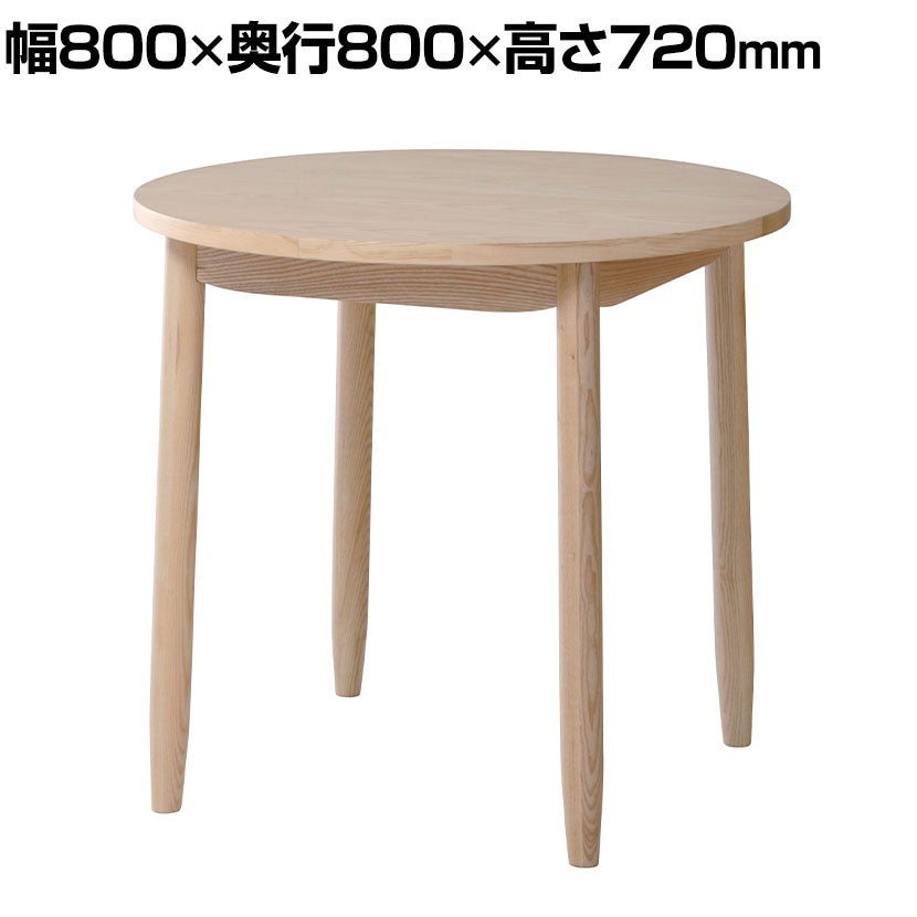 幅80cm Natural Signature ティムバ サイドテーブル 天然木 丸テーブル