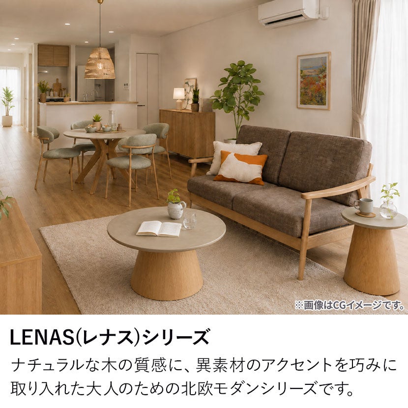 幅45cm 丸型 サイドテーブル 円形 LENAS モルタル風 コンクリート調