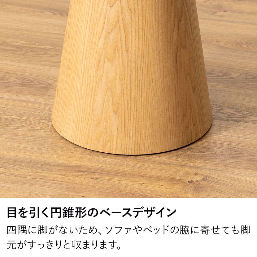幅45cm 丸型 サイドテーブル 円形 LENAS モルタル風 コンクリート調