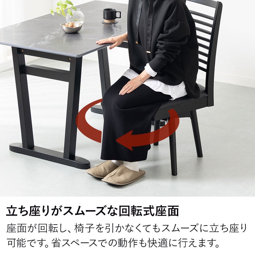 4脚セット】回転 ダイニングチェア NOAS 肘なし PVC 合皮 椅子 回転式