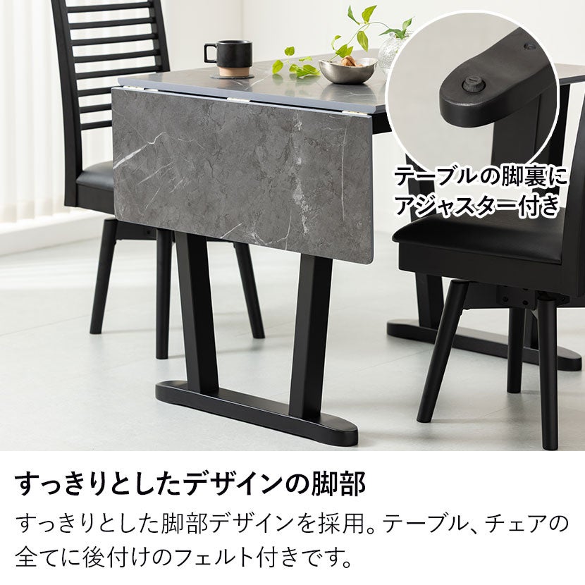 2人用 伸長式 ダイニングテーブルセット 3点 NOAS メラミン テーブル