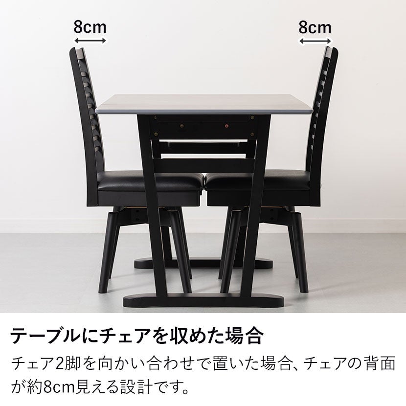 2人用 伸長式 ダイニングテーブルセット 3点 NOAS メラミン テーブル