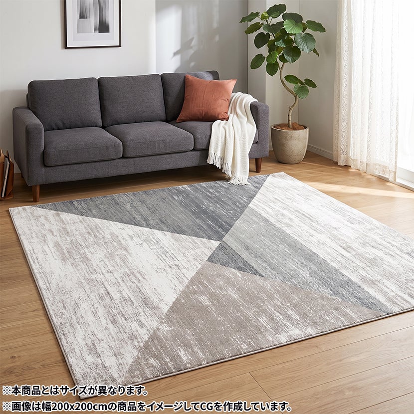 240×240cm ラグ マルナ カーペット消臭 抗菌 正方形 マット 防炎