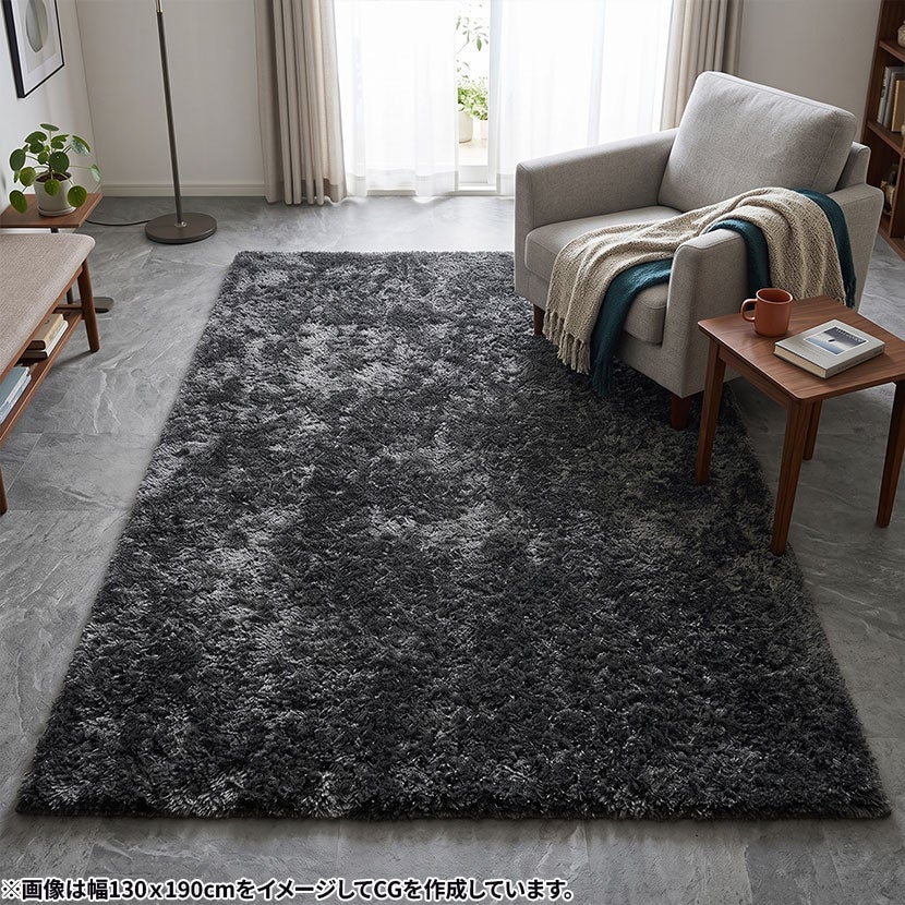 130×190cm ラグ 日本製 ジェラル カーペット マット 防ダニ 抗菌