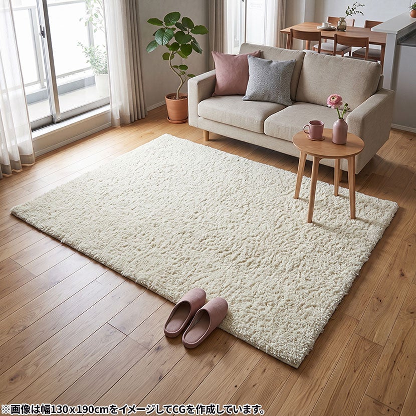 130×190cm ラグ 日本製 ジェラル カーペット マット 防ダニ 抗菌