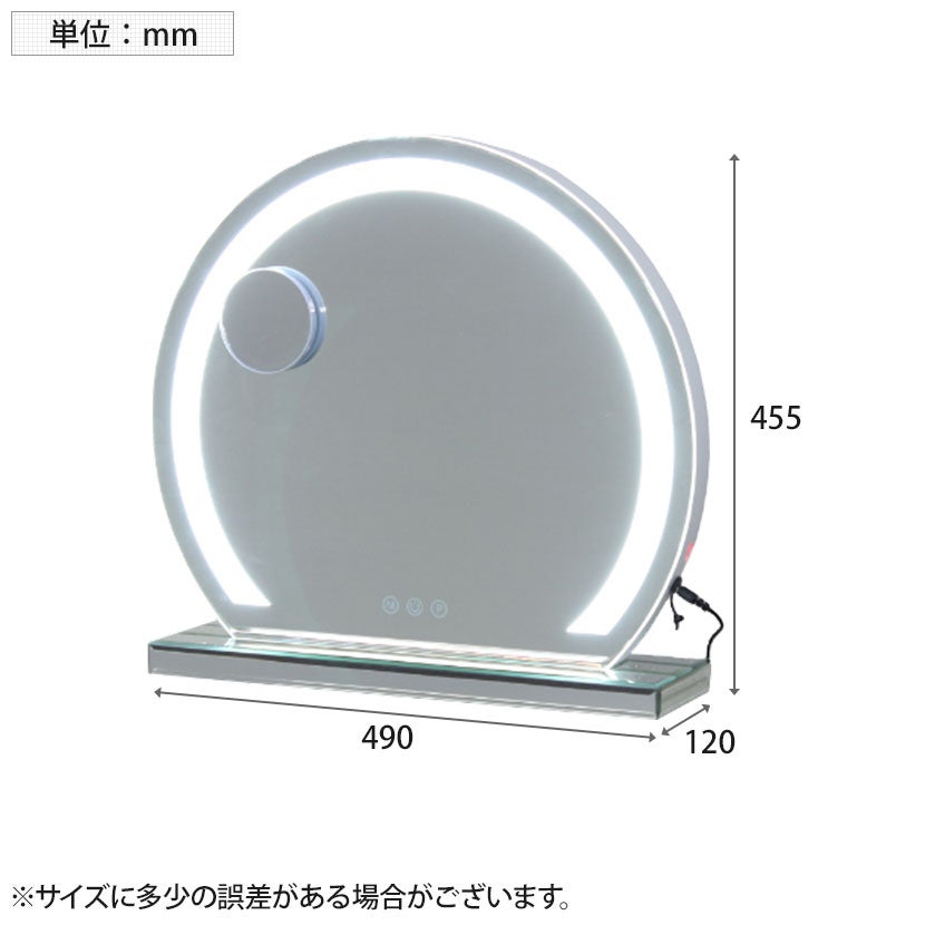 ROUND1 ライト付き ミラー 幅49cm ミラー アーチ型 アーチリング卓上ミラー LEDライト付き 化粧鏡