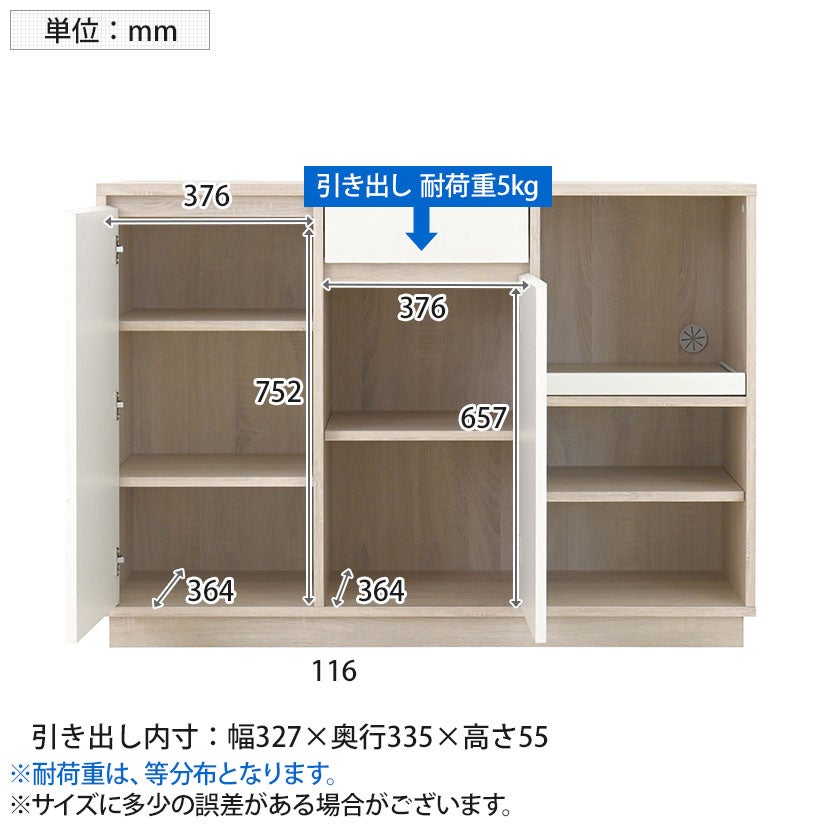 幅120cm 食器棚 木目調 カップボード スリム スライド棚 キッチン