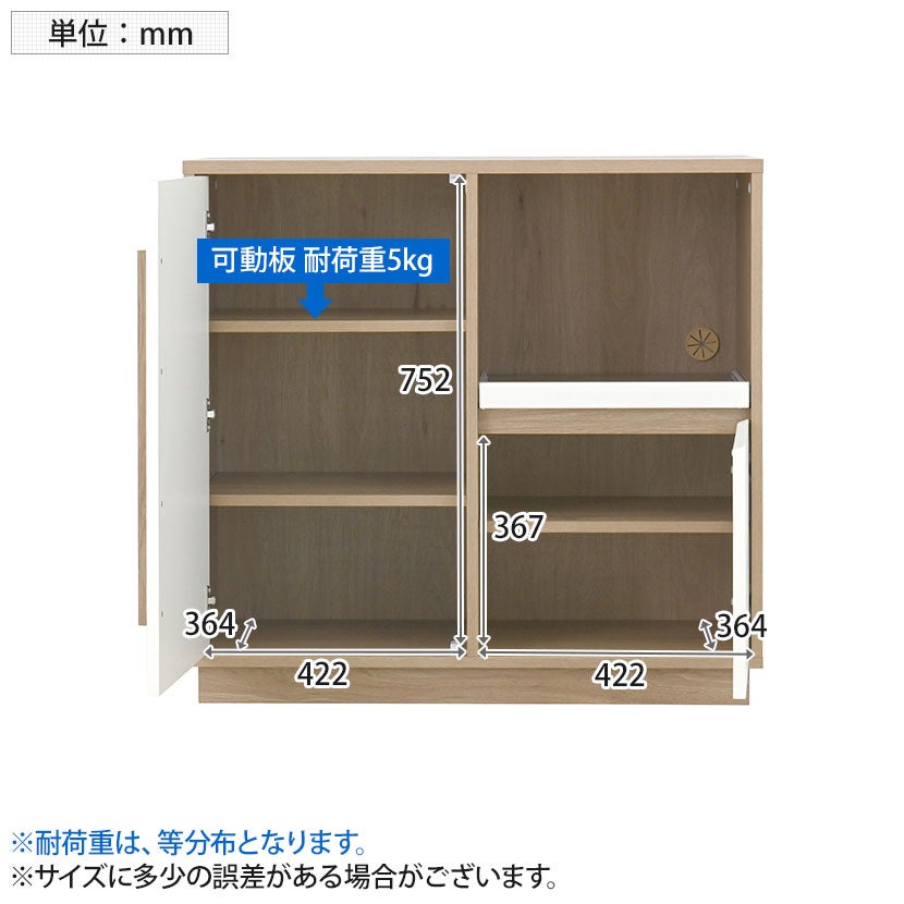 幅90cm 食器棚 木目調 カップボード スリム スライド棚 キッチン収納