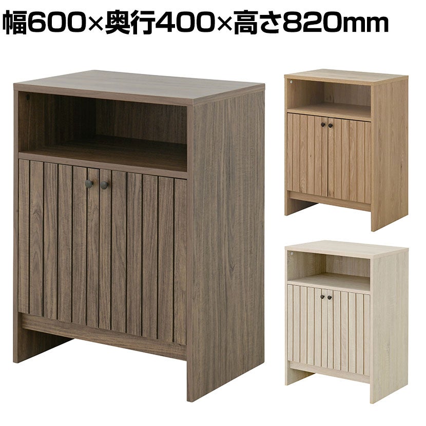 幅60cm 木製 ミニ キャビネット アンティーク風 引出し付き ガラス扉