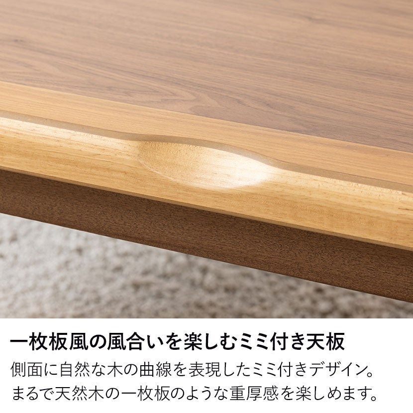 幅135cm こたつテーブル 木製 ダイニングこたつ ハイタイプ 長方形