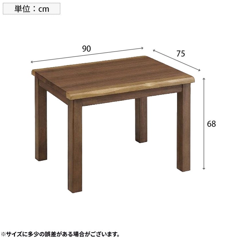 幅90cm こたつテーブル 木製 ダイニングこたつ ハイタイプ 長方形