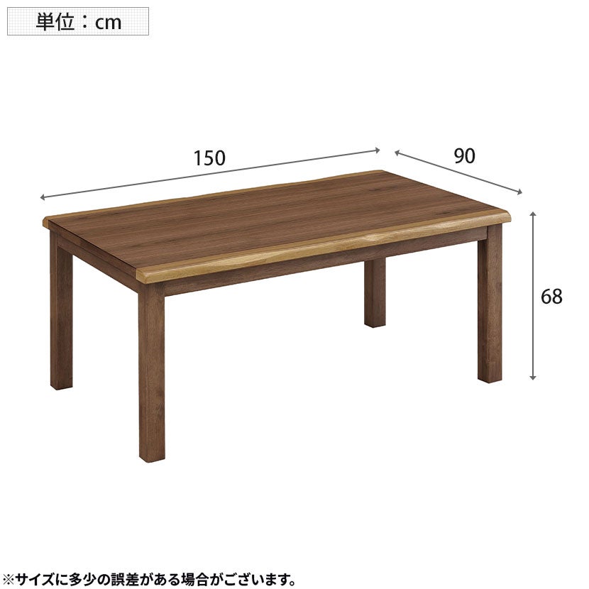 ダイニングこたつセット 長方形 2点 ハロゲンヒーター ハイタイプ