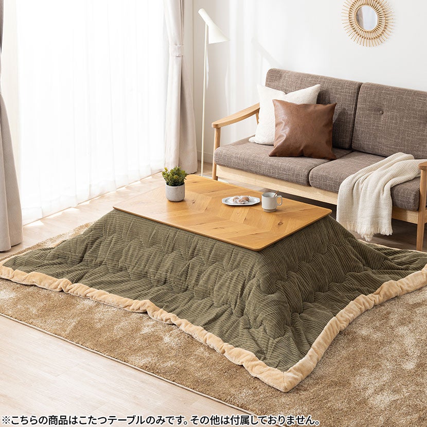 幅105cm こたつ ヘリンボン テーブル コタツテーブル 石英管ヒーター