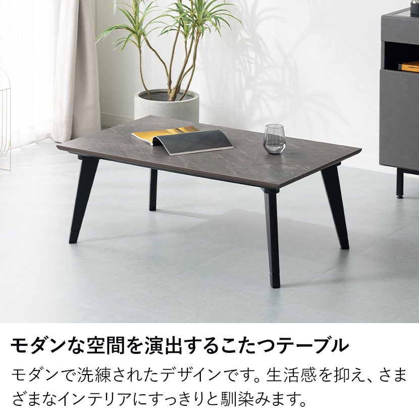 ローテーブル　ウォルナット　石英菅ヒーター　天然木　こたつ　座卓　7.2万円　机 幅105cm こたつ ダイス テーブル コタツテーブル 石英管ヒーター