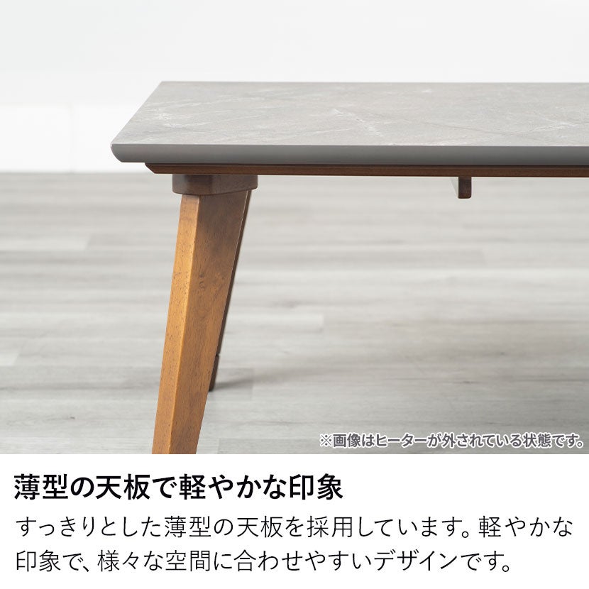 幅105cm こたつ ダイス テーブル コタツテーブル 石英管ヒーター