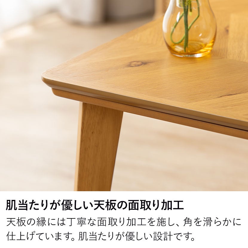 コタツセット 2点 (幅105cm ヘリンボンコタツテーブル×1 コーデュロイ