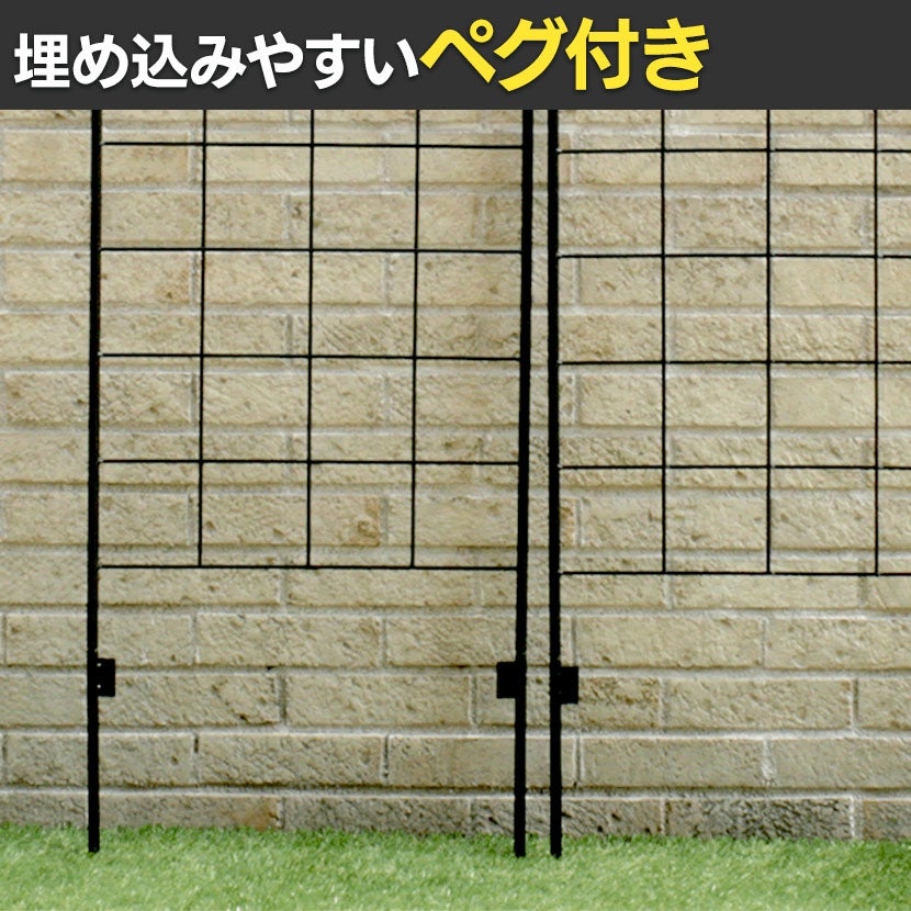 アイアンフェンス220 4枚組 ガーデンフェンス 花壇 縁取り 仕切り 境界