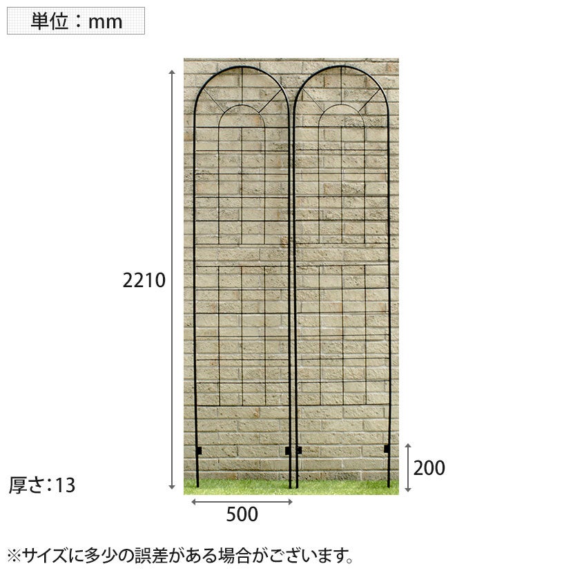 アイアンフェンス220 4枚組 ガーデンフェンス 花壇 縁取り 仕切り 境界